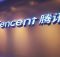 Tencent Music moves ahead with plans of $1.2 billion IPO at NYSE